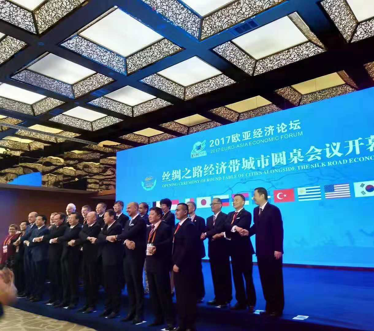 尚語翻譯助力2017歐亞經(jīng)濟(jì)論壇絲綢之路會(huì)議開幕式，為開幕式提供多語種同聲傳譯