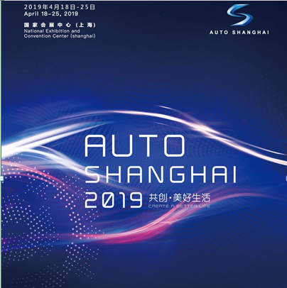 2019上海國際車展 車商云集 展會(huì)翻譯常在
