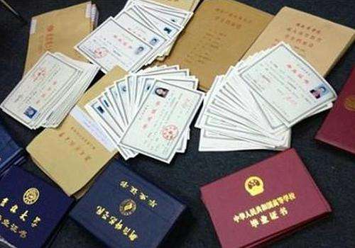 證件翻譯的收費標(biāo)準(zhǔn)是什么？如何來收費？