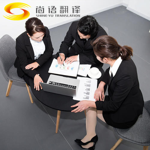 英語商務陪同翻譯價格要多少錢？