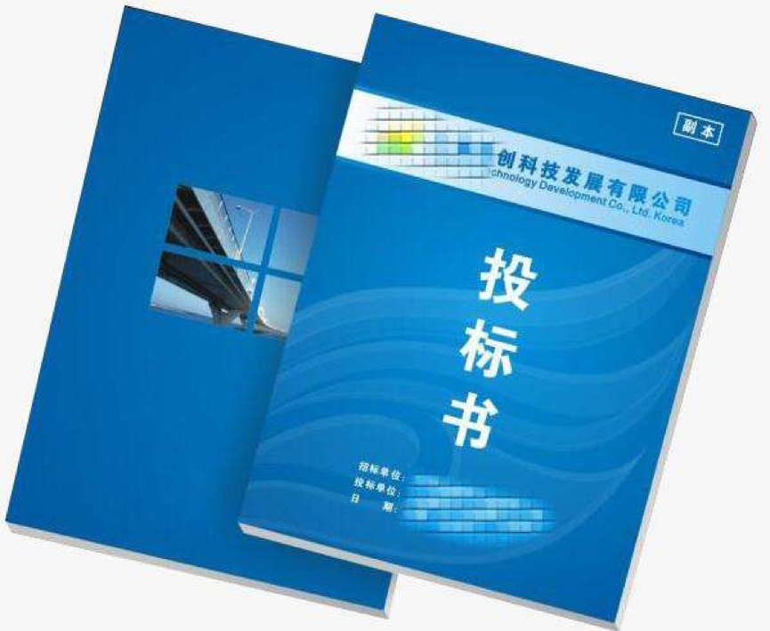 標書翻譯價格及表示翻譯技巧你了解多少？