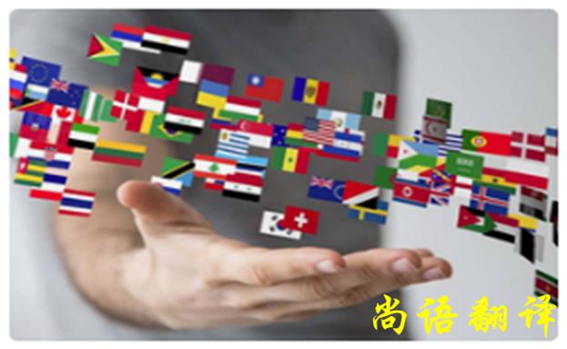 日語(yǔ)人工翻譯價(jià)格及影響人工翻譯價(jià)格的因素