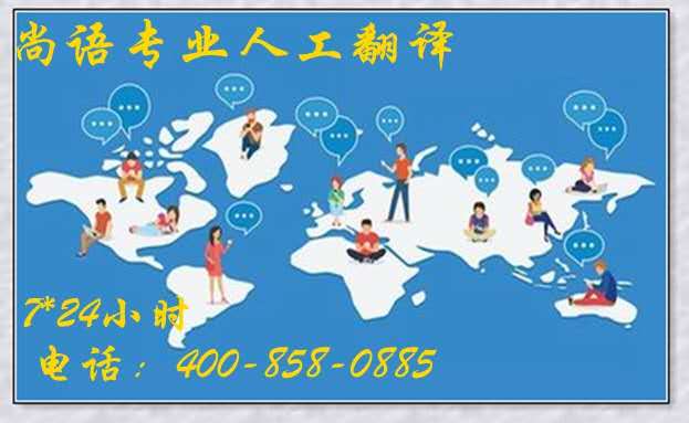 論文人工翻譯如何收費(fèi)？是否覺(jué)得很貴？