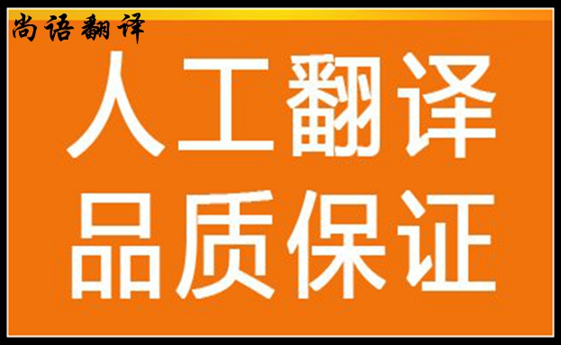 專業(yè)翻譯公司對文化的影響及翻譯公司對語言的分析