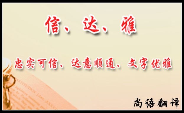 翻譯行業(yè)未來發(fā)展是怎樣的，有哪些規(guī)范