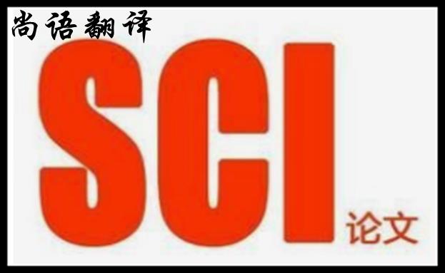 專(zhuān)業(yè)醫(yī)學(xué)論文翻譯-英漢互譯需要注意的細(xì)節(jié)