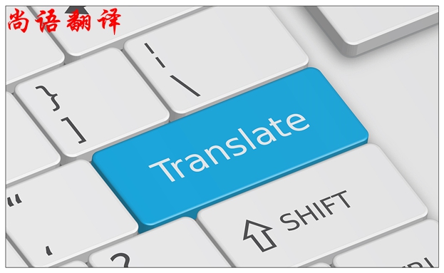 筆譯翻譯公司收費(fèi)標(biāo)準(zhǔn)及定價(jià)依據(jù)