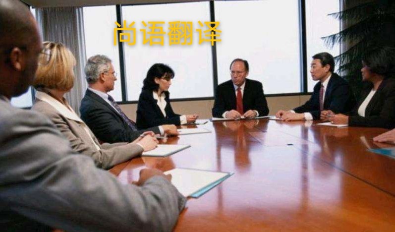 展會陪同翻譯一天是怎么收費的？-正規陪同翻譯公司