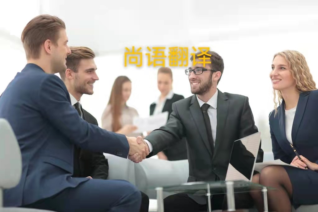 英語PPT宣傳資料翻譯的注意點(diǎn)有哪些？——正規(guī)翻譯公司