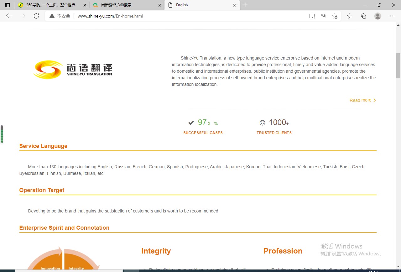 網(wǎng)頁翻譯該如何選擇正規(guī)的翻譯公司？