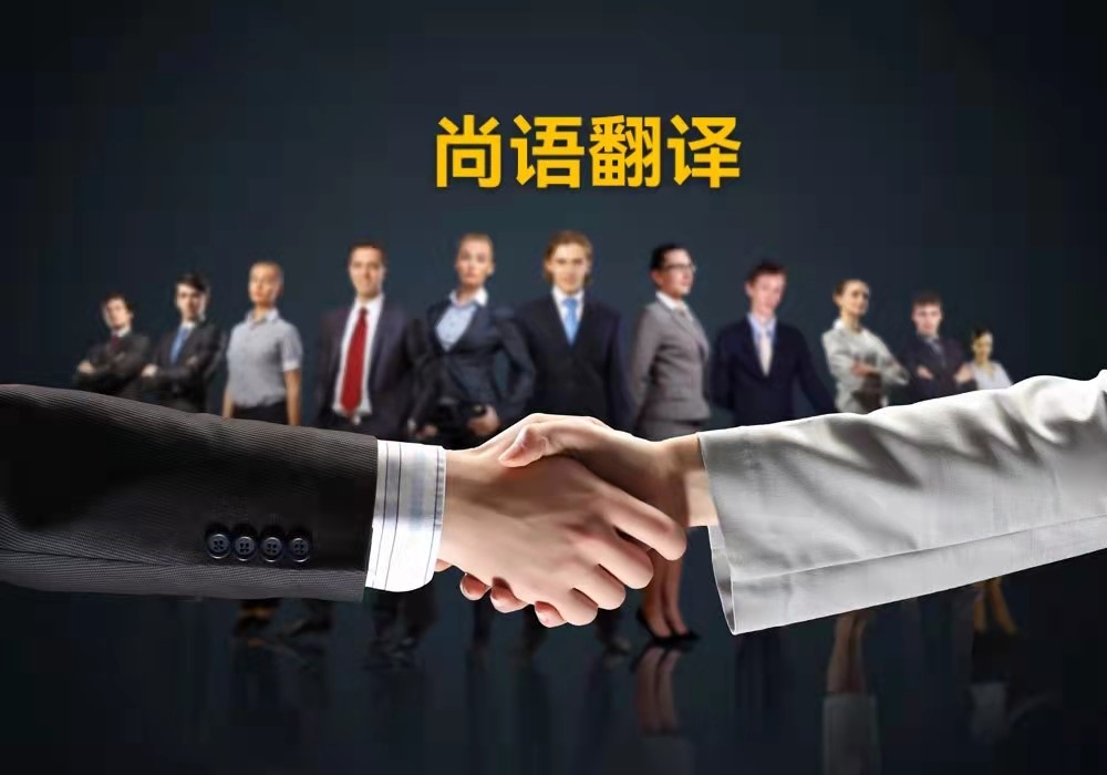 英語論文翻譯應(yīng)該注意哪些問題？——正規(guī)翻譯公司