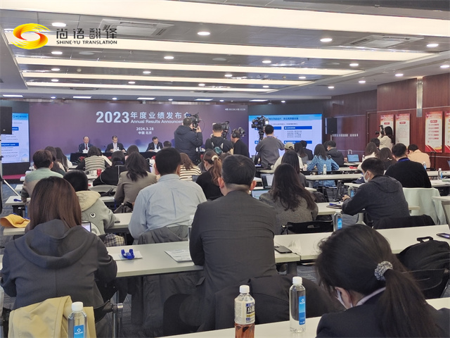尚語翻譯：展現(xiàn)翻譯行業(yè)優(yōu)勢(shì)，成就溝通新高度！專業(yè)同聲傳譯公司