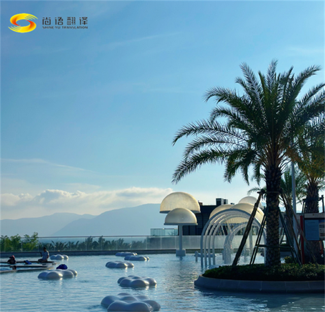 成都尚語翻譯公司：專業(yè)旅游陪同、旅游口譯與口譯陪同服務(wù)專家