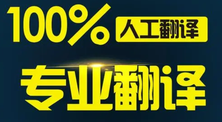 北京護(hù)照翻譯-北京護(hù)照翻譯價(jià)格-北京證件類翻譯-北京尚語(yǔ)翻譯