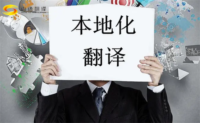 北京專業(yè)網(wǎng)站翻譯|北京外貿(mào)網(wǎng)站翻譯公司收費(fèi)標(biāo)準(zhǔn)|北京外貿(mào)公司網(wǎng)站翻譯成多個(gè)國(guó)家語言怎么收費(fèi)，北京專業(yè)網(wǎng)站翻譯公司